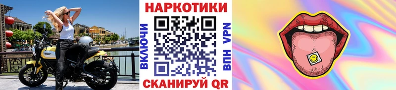 Наркошоп Керчь Alpha PVP Кокаин МЕФ Амфетамин ГАШ