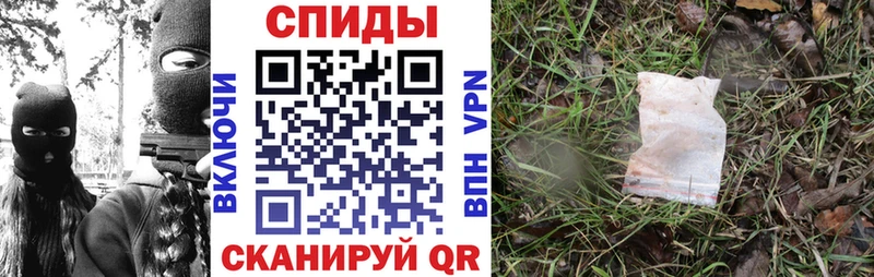 АМФЕТАМИН Розовый  ОМГ ОМГ tor  Керчь  наркотики 