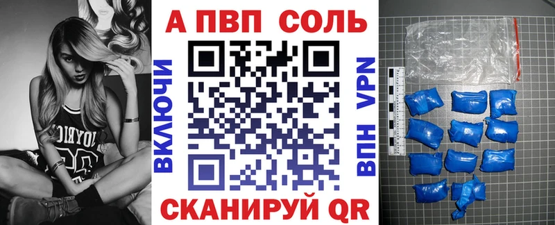 omg ссылка  Керчь  Альфа ПВП СК КРИС  как найти наркотики 