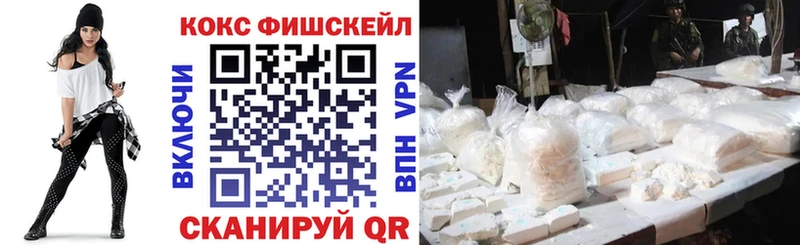 COCAIN Колумбийский  ОМГ ОМГ сайт  Керчь 
