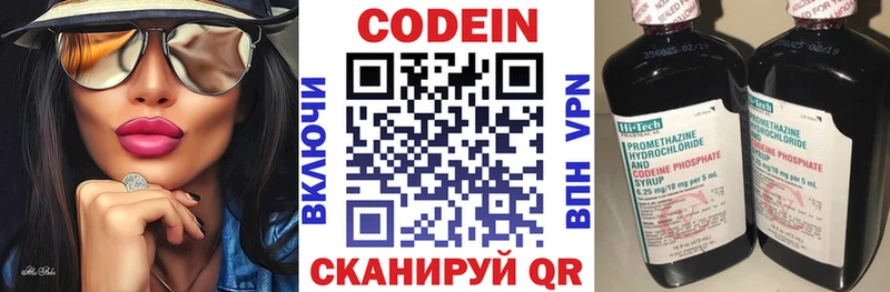 сайты даркнета клад  Керчь  Codein напиток Lean (лин)  магазин продажи наркотиков 