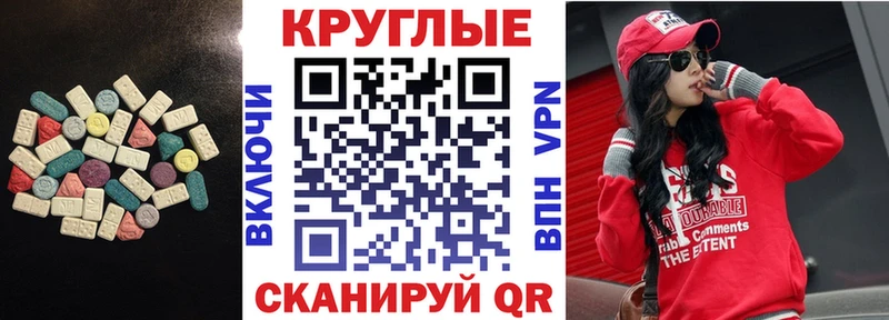 Экстази mix  OMG как зайти  Керчь 