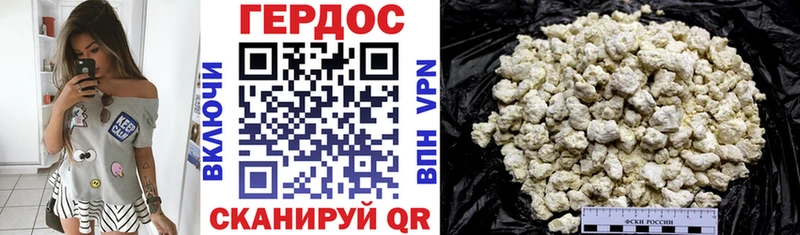 mega ТОР  Керчь  ГЕРОИН афганец 