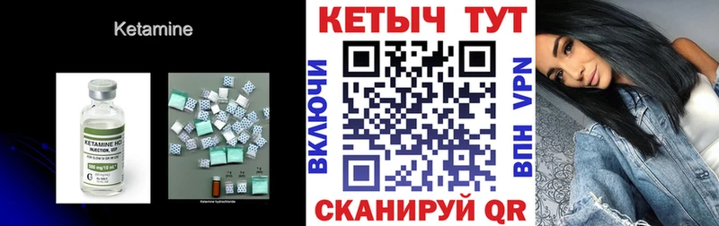 Кетамин ketamine  где купить   Керчь 