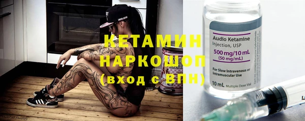 кристаллы Горняк