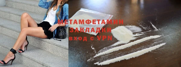мефедрон VHQ Горнозаводск