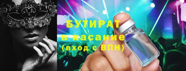 кристаллы Горняк