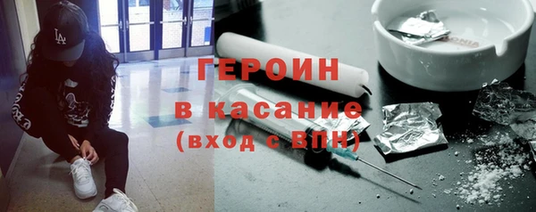 мефедрон VHQ Горнозаводск