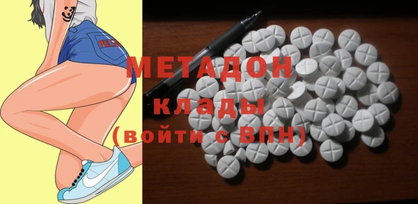 кристаллы Горняк