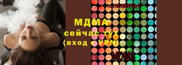 мефедрон VHQ Горнозаводск