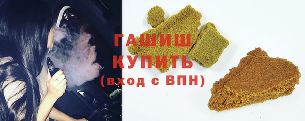 спайс Вяземский