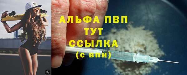 кристаллы Горняк