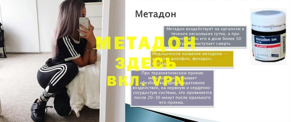 индика Горно-Алтайск