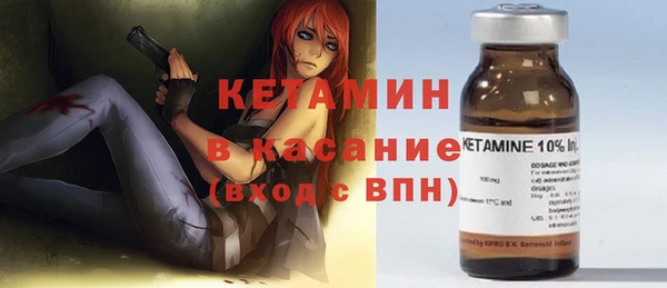 кристаллы Горняк