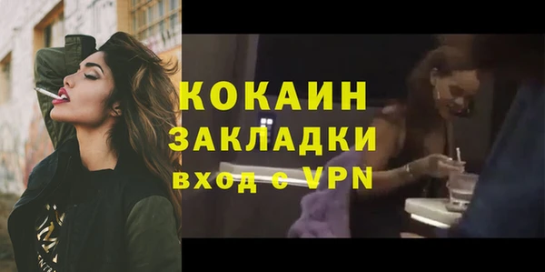 мефедрон VHQ Горнозаводск
