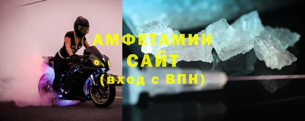 кристаллы Горняк