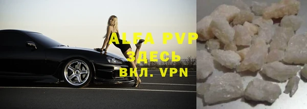 мефедрон VHQ Горнозаводск