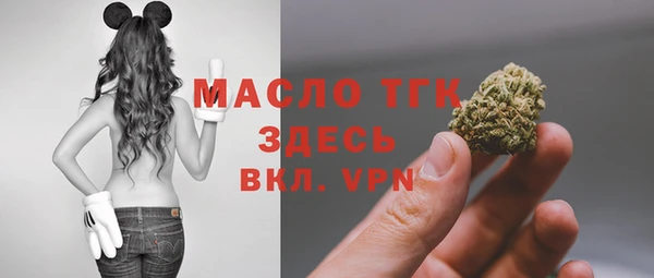 мефедрон VHQ Горнозаводск