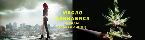 кристаллы Горняк