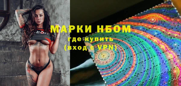 мефедрон VHQ Горнозаводск