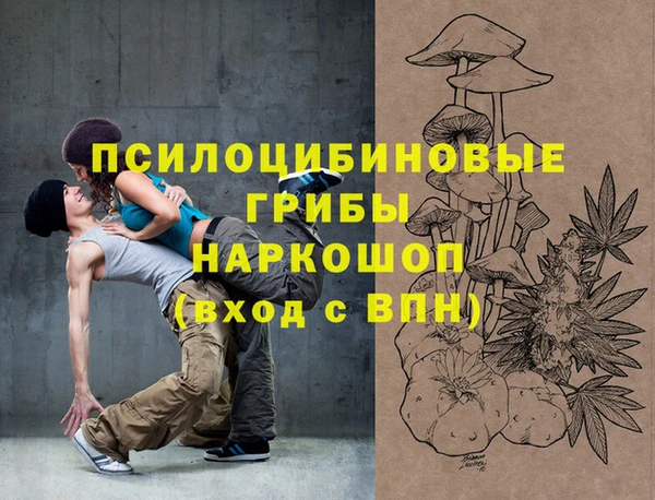 мефедрон VHQ Горнозаводск