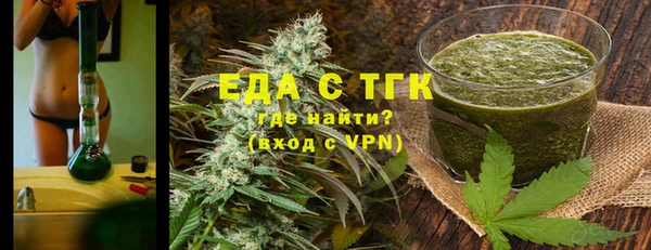 мефедрон VHQ Горнозаводск