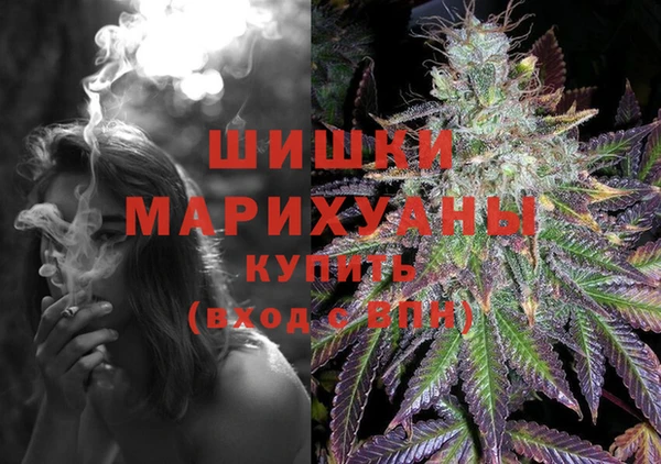 мефедрон VHQ Горнозаводск