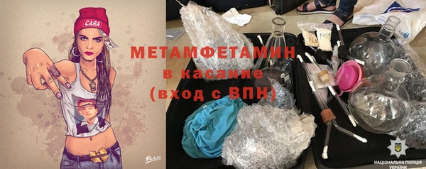 кристаллы Горняк