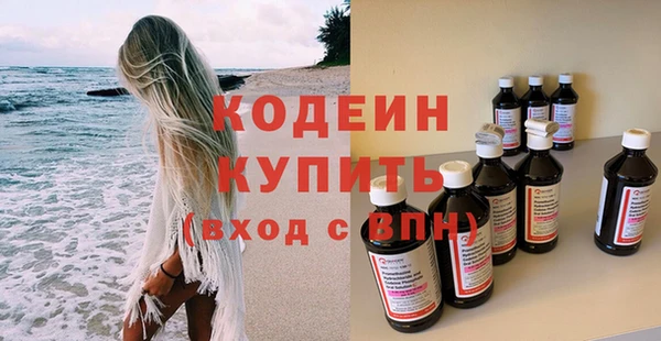 мефедрон VHQ Горнозаводск