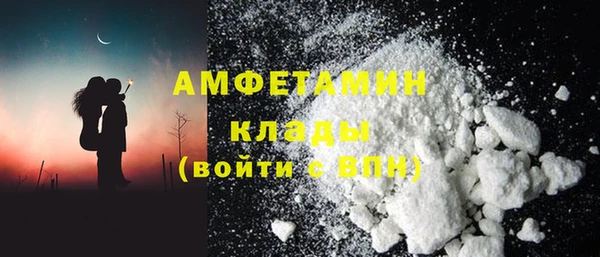 мефедрон VHQ Горнозаводск
