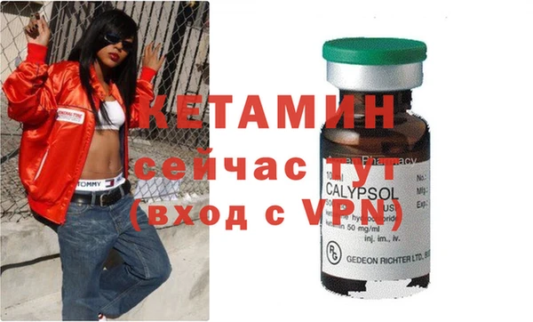 мефедрон VHQ Горнозаводск