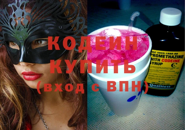 кристаллы Горняк
