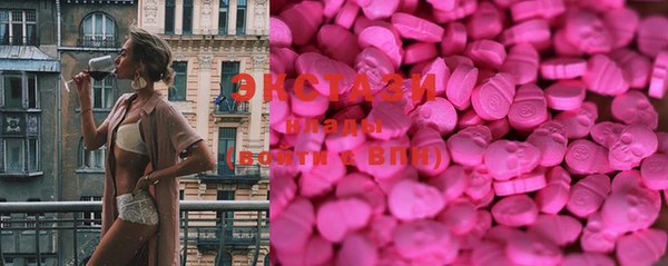 кристаллы Горняк