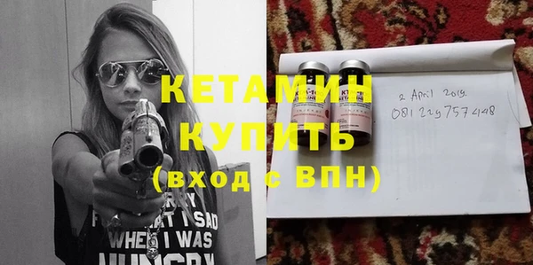 кристаллы Горняк