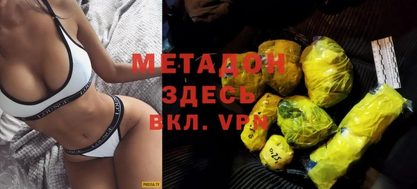 мефедрон VHQ Горнозаводск