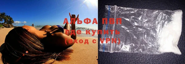кристаллы Горняк