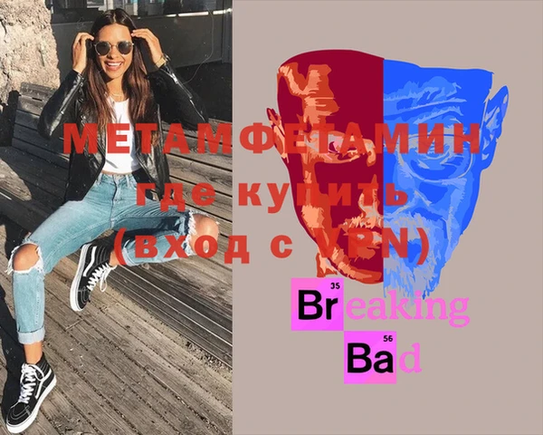 мефедрон VHQ Горнозаводск