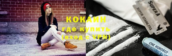 мескалин Вязники