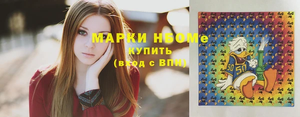 кристаллы Горняк