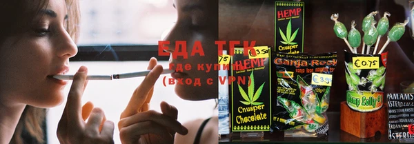 кристаллы Горняк