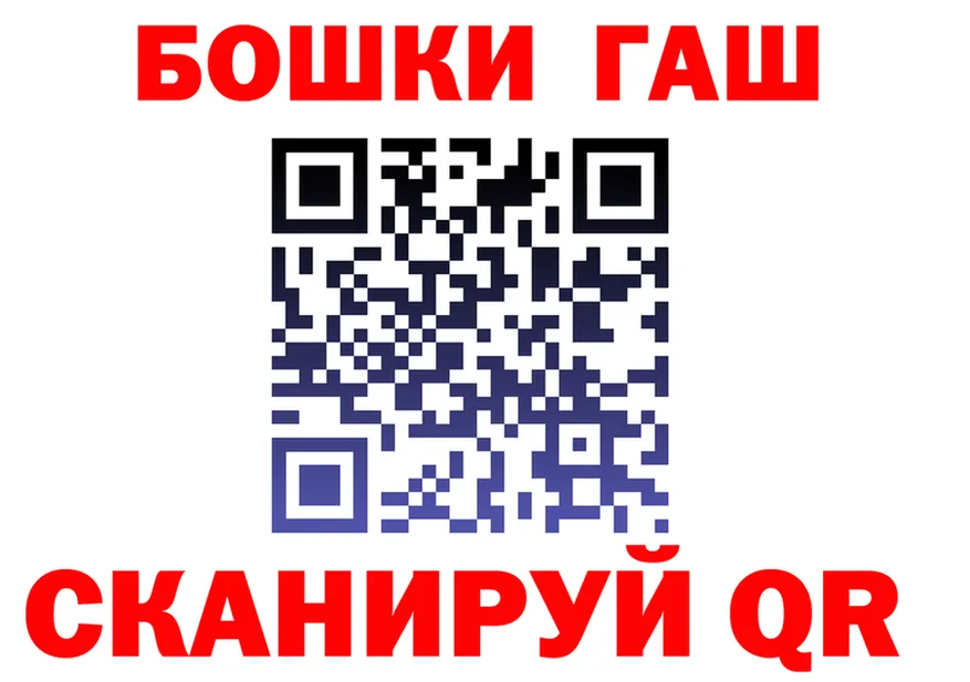 A-PVP Crystall tor площадка MEGA Керчь