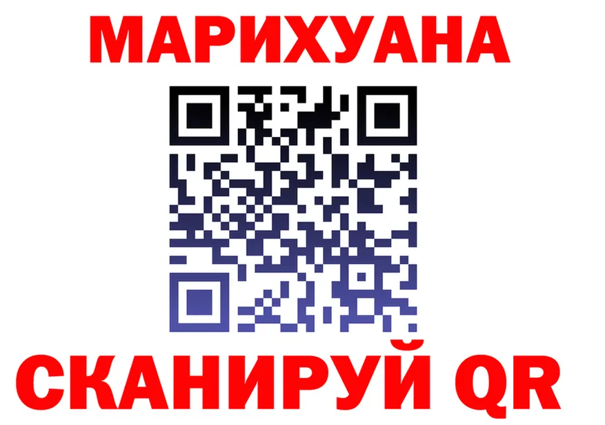 Марихуана THC 21% зеркало площадка hydra Керчь