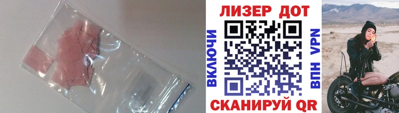 МЕГА как найти Керчь Лсд 25 экстази ecstasy