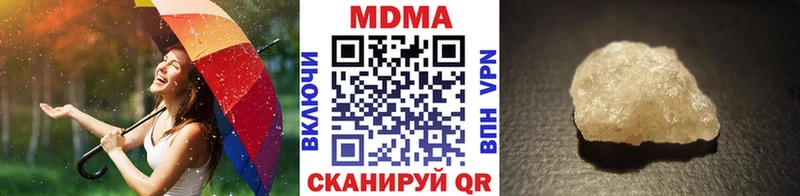 shop наркотические препараты  Керчь  МДМА молли 
