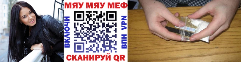 МЕФ 4 MMC omg как зайти Керчь