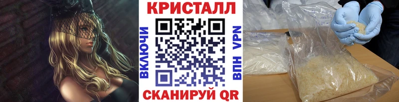 мега вход  где можно купить   Керчь  Первитин Methamphetamine 