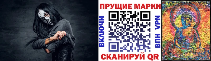 Марки NBOMe 1500мкг  Керчь 