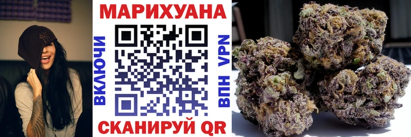 ОМГ ОМГ ссылки Керчь Бошки Шишки индика
